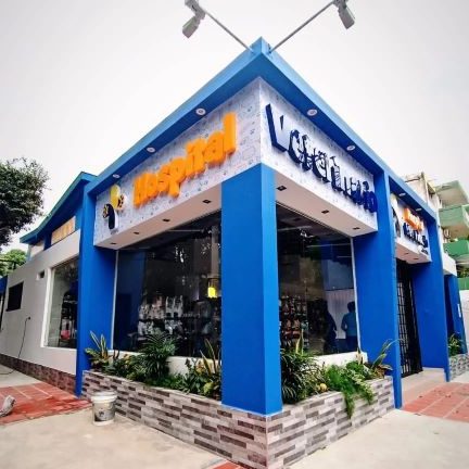 Hospital Veterinario. Dr Juan R. Barroso J. 1 hospital veterinario dr juan r barroso j