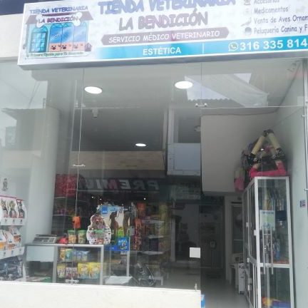 Veterinaria La Bendición Jamundi 1 veterinaria la bendicion jamundi